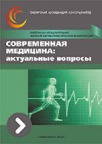 ЦНС-КОД. УНИКАЛЬНЫЕ ОТЛИЧИЯ КОДИРОВАНИЯ, ЛЕЧЕНИЯ АЛКОГОЛИЗМА ОЖИРЕНИЯ